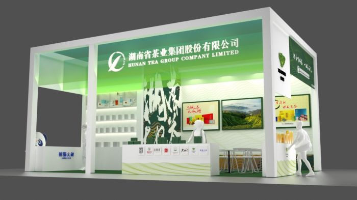 预告 | 湖南省茶业集团邀您相约第十五届湖南茶业博览会