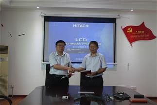 公司与湖南省茶叶研究所签订战略合作协议